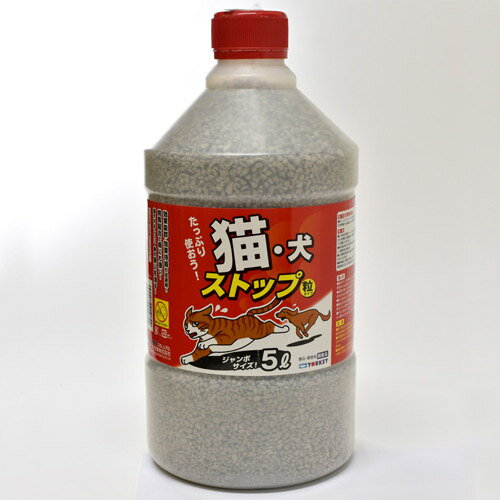 犬猫ストップ 5L【ヨーキ産業】