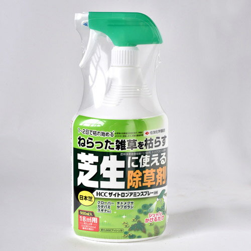 HCCザイトロンアミンスプレー 900ml【除草剤】【日本芝】【住友化学園芸】