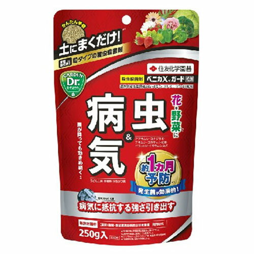 ベニカXガード粒剤 250g