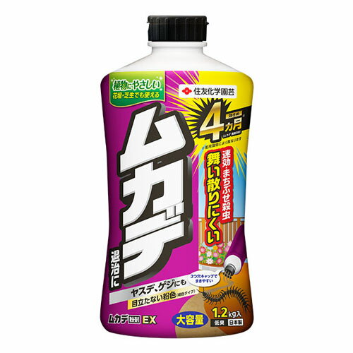 住友 ムカデ粉剤EX 1.2kg