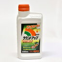 ラウンドアップマックスロード 500ml