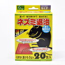 ネズミ退治粒エサ 5g×20包【キング園芸】