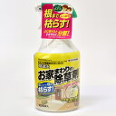 草退治シャワーワイド(スプレー) 1000ml【除草剤】【簡単】【スギナ】【即効】【住友化学園芸】