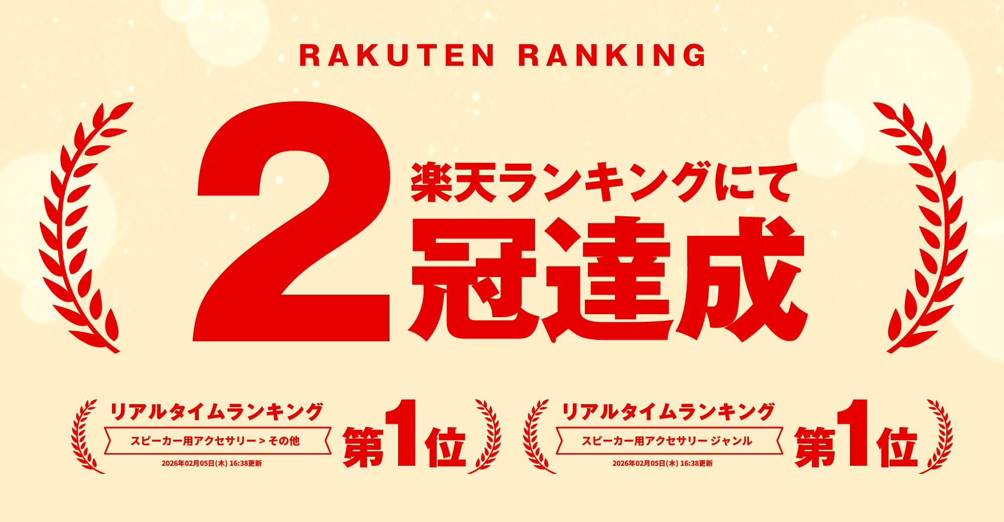 スピーカースタンド 2台セット ブラック 頑丈パイプ 耐重量 約45kg 軽量 3.6kg 太さ3.5cm 5段階 高さ調節 106cm〜166cm