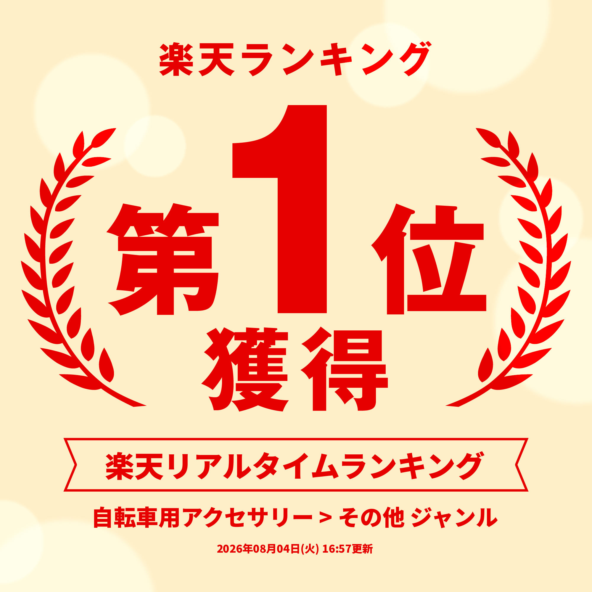 【25日限定 P最大9倍】 自転車 傘ホルダー 傘スタンド 高さ調整 角度調整 取り付け簡単 軽量 コンパクト 通勤 通学 傘さし 傘立て ベビーカー 車いす 手押し車 シルバーカー leather-kawaya-10004462 雑貨通販 Happy Space サンプル画像2