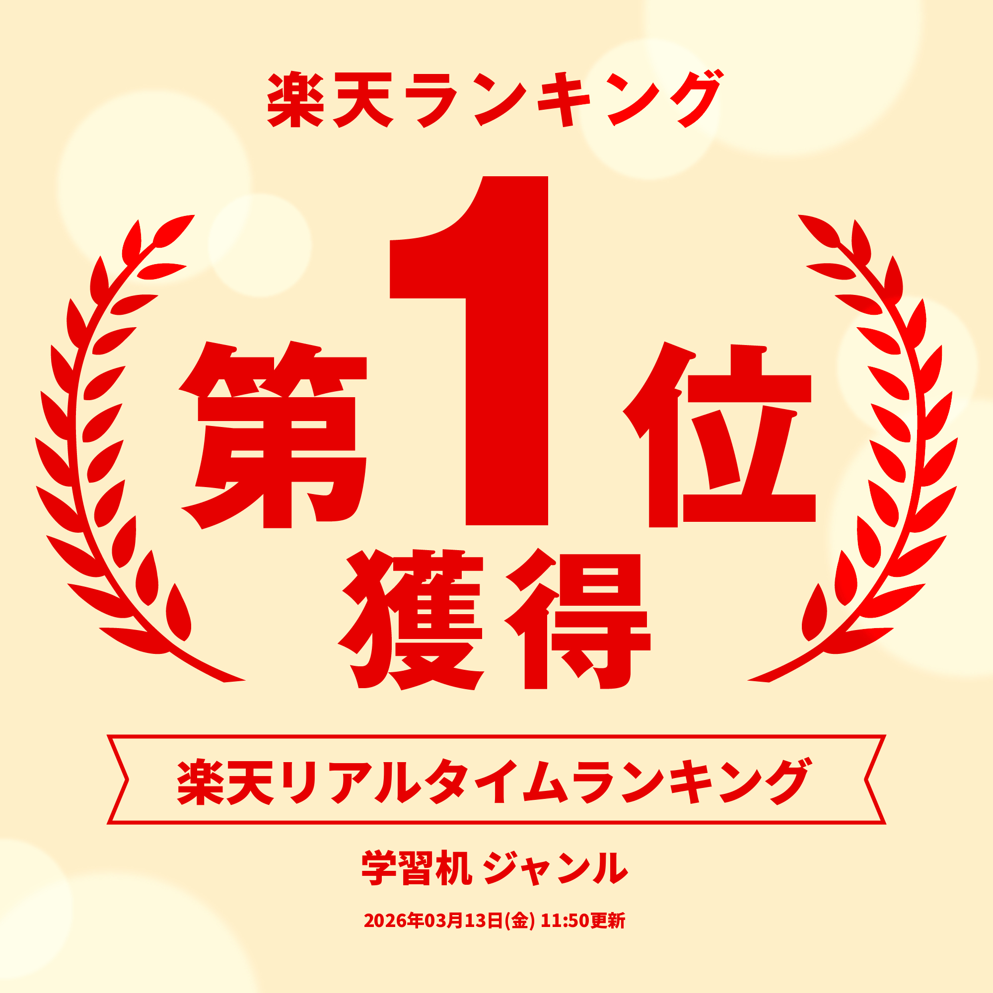 学習台 傾斜 ライティングボード 大人 子供 リビング学習ボード 竹製 木製 ノート...