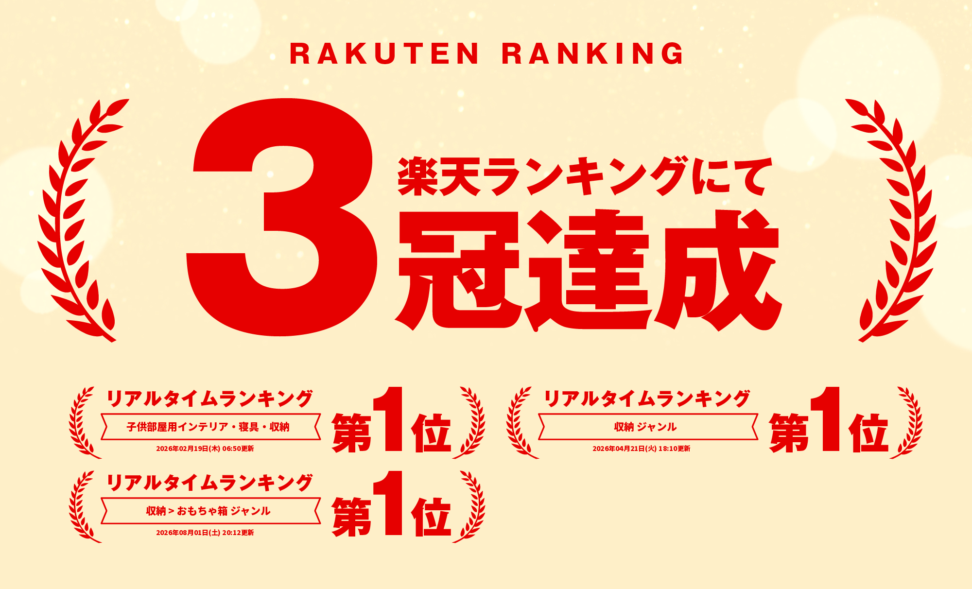 おもちゃ 収納 ラック ボックス ケース 4段 大容量 子供部屋 おもちゃ収納棚 おもちゃ棚 おもちゃラック おもちゃ箱 収納バスケット スリム シンプル 四段 [2]