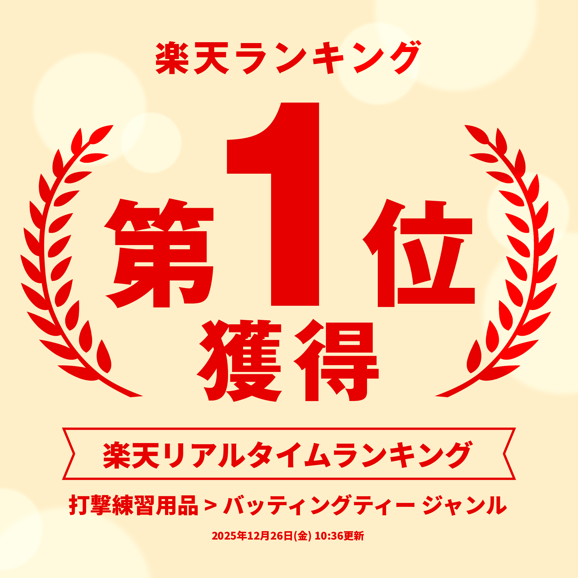 バッティング 練習 器具 ジュニア 大人 70cm〜120cm バッティングティー ティーバ...