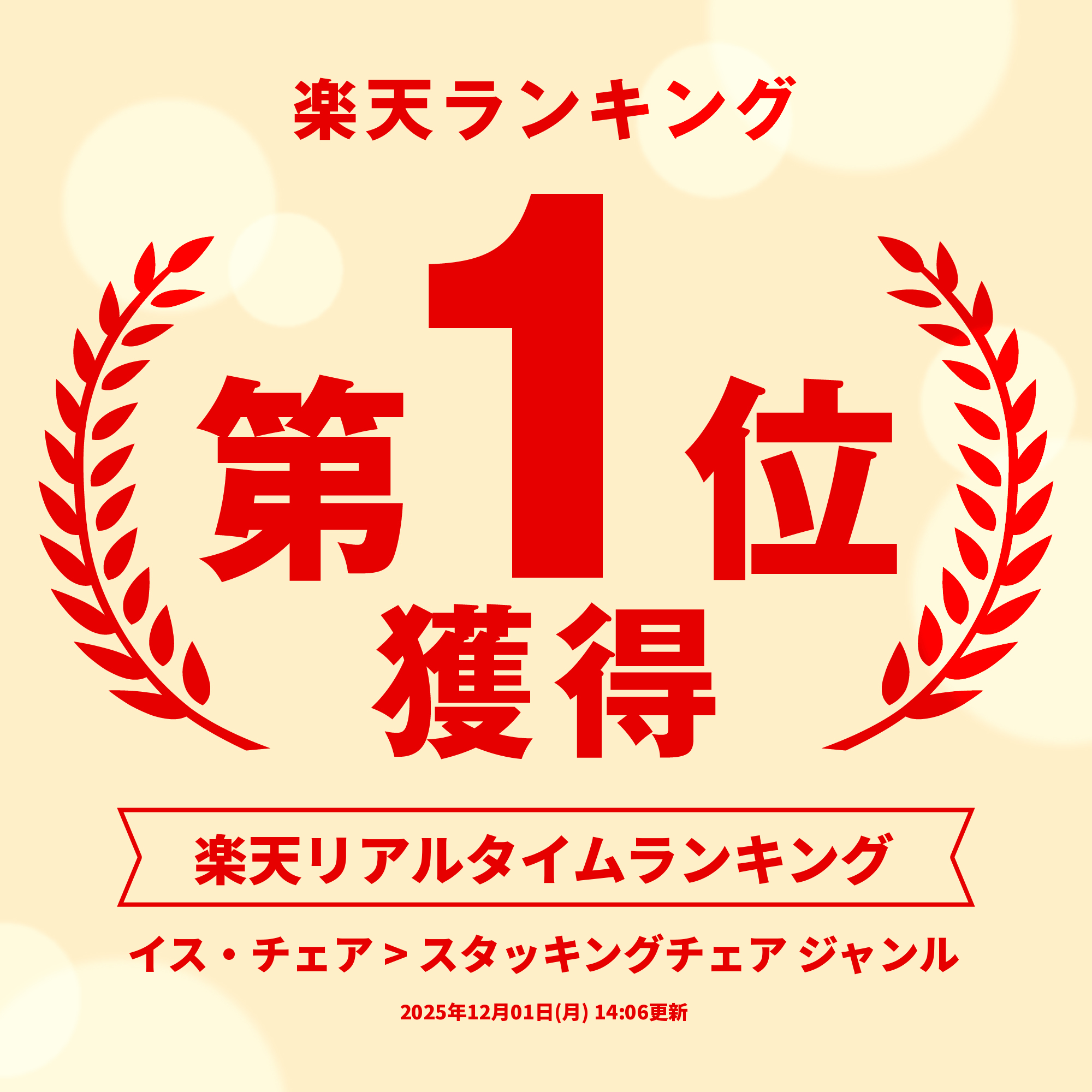 ミーティングチェア スタッキングチェア 2脚セット 完成品 キャスター付き オフィスチェア 平行スタック 肘なし おしゃれ 折りたたみ椅子 会議用椅子 ウレタンクッション 持ち運び 移動 ブラック ブルー グリーン オレンジ