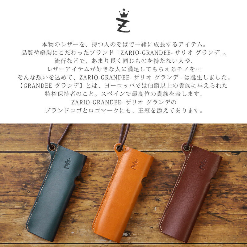 【9/15限定ポイント10倍】アイコスケース イルマワン ケース カバー iqos メンズ レディース 本革 栃木レザー レザー 電子タバコ ブランド 人気 おしゃれ おすすめ ZARIO-GRANDEE- ザリオグランデ ZAG-0046 mlb メール便送料無料 K1 L1
