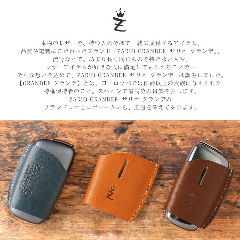 【8/25限定ポイント10倍】ploom X ケース ploom x advanced ケース プルーム x アドバンス 電子タバコ メンズ 本革 栃木レザー コンパクト 日本製 ブランド ZARIO-GRANDEE- ザリオグランデ ZAG-0047 メール便送料無料 mlb