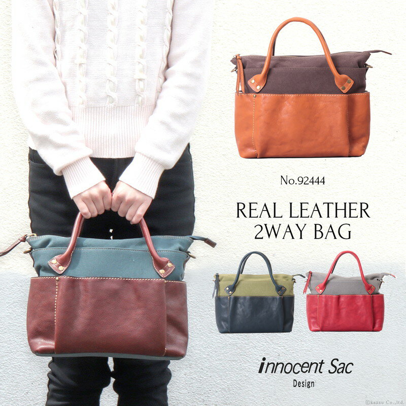 ハンドバッグ ショルダーバッグ トートバッグ レディース 小さめ 2way 女性用 innocentsac イノセントサック 92444 ブランド 本革 牛革 レザー 帆布 キャンバス 日本製 メイドインジャパン おしゃれ カジュアル 送料無料 ギフト プレゼント