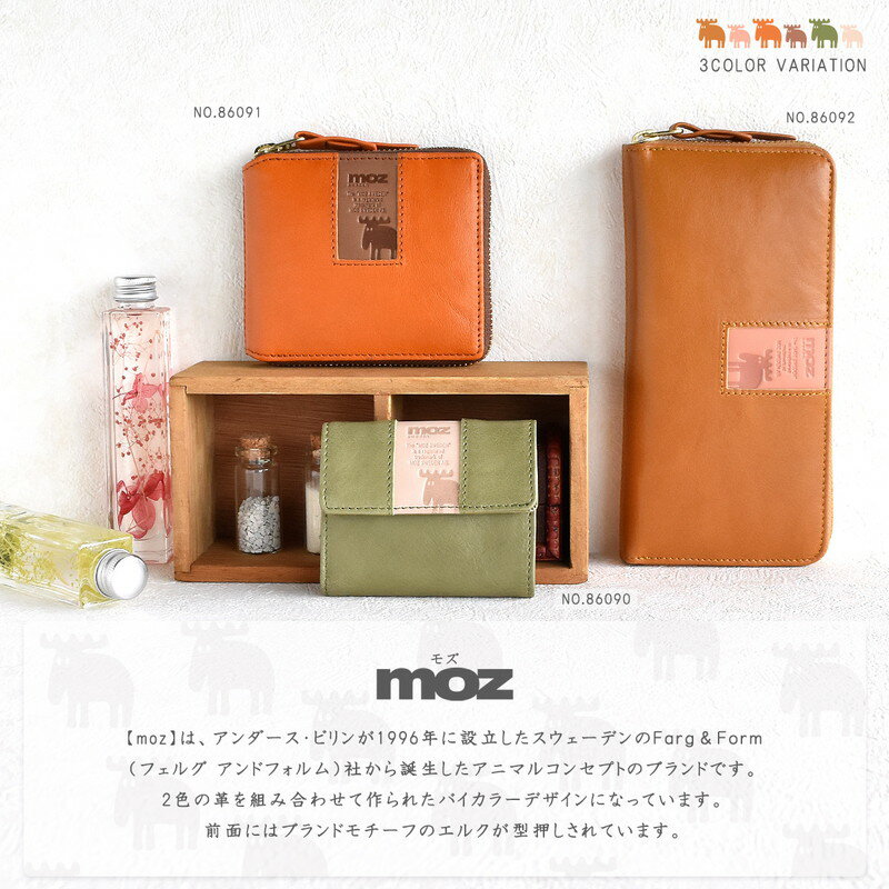 財布 レディース 二つ折り 本革 革 牛革 ブランド モズ moz NO.86091 バイカラー おしゃれ かわいい BOX型小銭入れ ラウンドファスナー キャラクター ヘラジカ Elk エルク シンプル コンパクトサイズ 北欧 大容量 送料無料