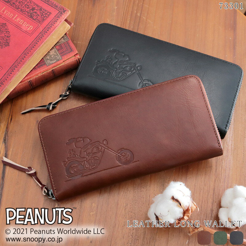 Ĺ  ǥ ܳ ֥ 饦ɥեʡ ̡ԡ SNOOPY PEANUTS ԡʥå ֥  ܳ 饯 襤  ץ  ˽ 73301 ̵ ե ץ쥼 ե