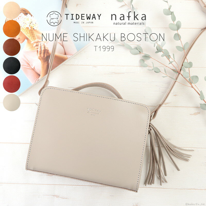 【当店限定カラー】TIDEWAY タイドウェイ ショルダーバッグ レディース 2WAY 斜めがけ ブランド NUME SHIKAKU BOSTON ヌメ ボストンバッグ ミニボストン 牛革 ヌメ革 姫路レザー グレージュ T1999 送料無料のサムネイル