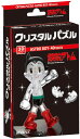 40ピース クリスタルパズル アストロボーイ アストロボーイのクリスタルパズル ※ディスプレイライトは別売りです。 ------------------------------------------- 品番50164 ピース数1 発売日2013/6/16 対象年齢14歳以上 商品モデル番号50164 梱包サイズ14.91 x 9.7 x 4.8 cm; 146 g 色々な用途にお勧めさせて頂いています。 初売り 福袋 バレンタイン ホワイトデー 新生活 入学式 入園式 お花見 母の日 父の日 敬老の日 ハロウィン クリスマス 帰歳暮 成人式 引っ越し祝い ひな祭り 花見 入学祝 入学祝い ゴールデンウィーク 元旦 成人の日 新年会 卒業式 お祝い 送迎会 入社式 歓迎会 夏休み サマーセール 運動会 学園祭 衣替え ボーナスギフト プレゼント 子供 子ども キッズ こども 男の子 女の子 ボーイ ガール お母さん お父さん 義母 義父 彼女 彼氏 妻 旦那 夫 弟 兄 妹 姉 お土産 夏フェス 七五三 マラソン 内祝 内祝い お祝い返し ウェディングギフト ブライダルギフト 引き出物 引出物 結婚引き出物 結婚引出物 結婚内祝い 出産内祝い 命名内祝い 入園内祝い 入学内祝い 卒園内祝い 卒業内祝い 就職内祝い 新築内祝い 引越し内祝い 快気内祝い 開店内祝い 二次会 披露宴 御祝 結婚式 結婚祝い 出産祝い 初節句 入園祝い 卒園祝い 卒業祝い 就職祝い 昇進祝い 新築祝い 上棟祝い 引越し祝い 開店祝い 退職祝い 快気祝い 全快祝い スーパーセール 初老祝い 還暦祝い 古稀祝い 喜寿祝い 傘寿祝い 米寿祝い 卒寿祝い 白寿祝い 長寿祝い 金婚式 銀婚式 ダイヤモンド婚式 結婚記念日 ギフト ギフトセット セット 詰め合わせ 贈答品 お返し お礼 御礼 ごあいさつ ご挨拶 御挨拶 お見舞い お見舞御礼 お餞別 引越し 引越しご挨拶 記念日 誕生日 記念品 卒業記念品 定年退職記念品 ゴルフコンペ コンペ景品 景品 賞品 粗品 お香典返し 香典返し 志 満中陰志 弔事 会葬御礼 法要 法要引き出物 法要引出物 法事 法事引き出物 法事引出物 忌明け 四十九日 七七日忌明け志 一周忌 三回忌 回忌法要 偲び草 粗供養 初盆 供物 お供え お中元 御中元 お歳暮 御歳暮 お年賀 古希 傘寿 米寿 卒寿 木婚式 御年賀 残暑見舞い 年始挨拶 話題 大量注文 バレンタインデー 実用的 ポイント クーポン 送料無料