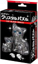クリスタルパズル キャット・ブラ...