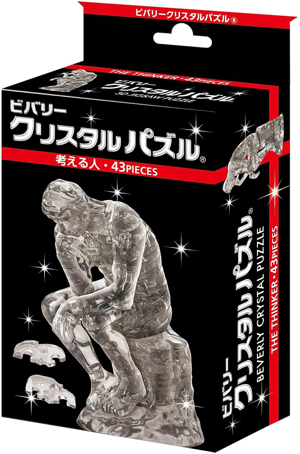 P最大42倍 43ピース クリスタルパズル 考える人 送料無料 約 1000円ポッキリ