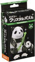 P最大43倍 50ピース クリス...