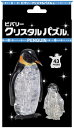 P最大43倍 ビバリー 43ピー...