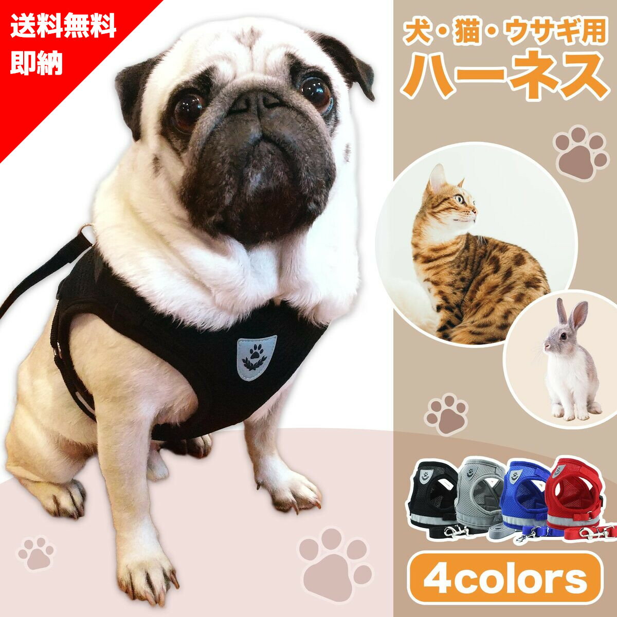 【楽天1位受賞】 犬 猫 ウサギ 用 ハ