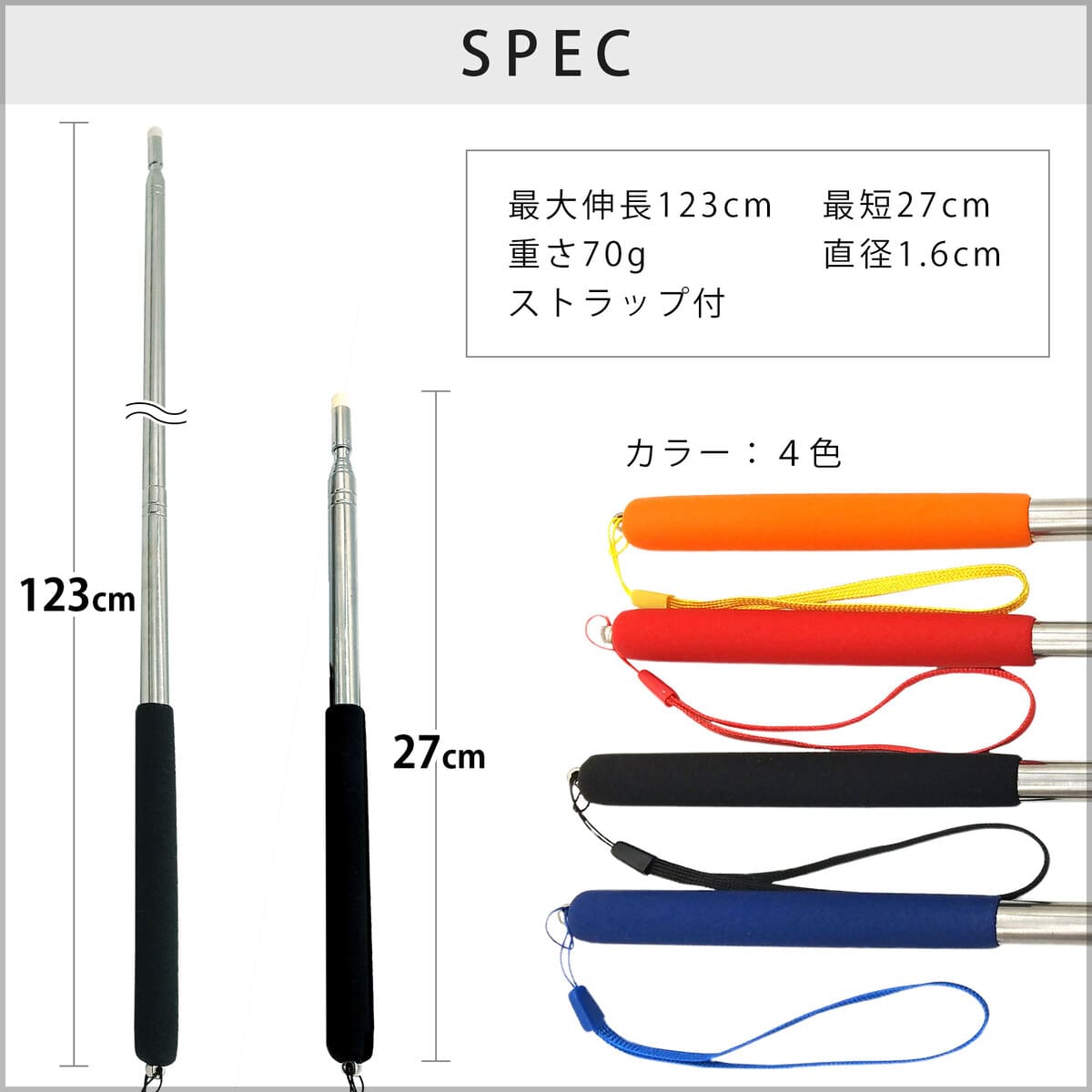 指し棒 指示棒 指し棒新宿坊ポインターレーザーポインタープレゼン会議 授業 講義 板書 パワーポイント 説明 差し棒 教室 ホワイトボード 黒板 職場 スーパーセール 半額 セール 福袋 伸縮棒 ポインターレーザーポインタープレゼン会議 送料無料 専門店