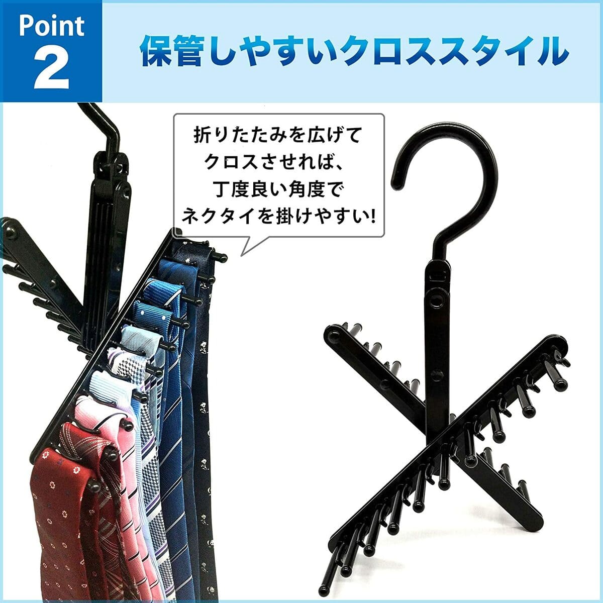 9/4 スーパーセール 半額 【シリーズ累計販売2,450本】 20本のネクタイを掛けられるネクタイハンガー ネクタイ ハンガー 収納 ズボンハンガー ズボン ベルト ハンガー 送料無料