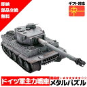 【中古】(未使用・未開封品)　ドラゴン 1/35 第二次世界大戦 アメリカ軍 M4シャーマン コンポジット車体 プラモデル DR6441 wyeba8q