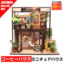 ミニチュア スペイン製 ミニチュアハウス ドールハウス 用 アクセントタイルシート アレンジフラワー 40x53mm WM34857 ミニチュアハウス ドールハウス 用