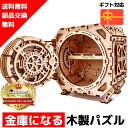 【ウクライナを応援！】【楽天1位