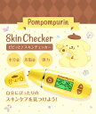 ||vR{ XL`FbJ[ `FbJ[ ff     n e `FbN XLPA yzPompompurin belulu skin checker }XN r@ ̓ @Mtg@v[g Ange Beaute