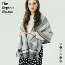 The Organic Alpaca オーガニック アルパ