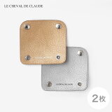 ڥݥ10%OFFSALEۡ2 SV/GDۥɸĮ ȡȥХå ϥɥ륫С  С   Хå ܳ Х  LE CHEVAL DE CLAUDE