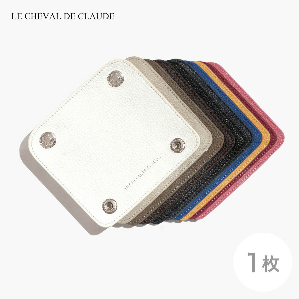 【クーポンで10%OFF★週末限定】クロード元町 ハンドルカバー【SV1枚】本革 汗やハンドクリームから保護♪ Claude