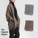 The Organic Alpaca オーガニック アルパカ100 ポケットショール（メランジ）中厚 ストール 膝掛け レディース