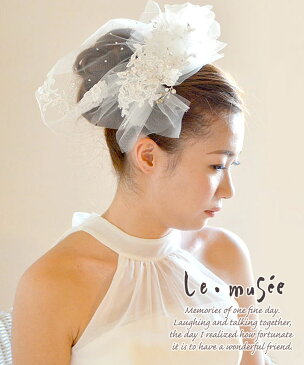 ヘッドドレス 髪飾り カチューシャ チュール | ヘアアクセ ヘアアクセサリー 結婚式 ウェディング ウエディング ブライダル 花嫁 オシャレ おしゃれ ウェディングドレス カラードレス リゾート 披露宴 パーティー 二次会 海外挙式 レース 白 ホワイト