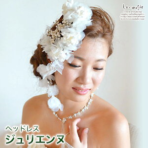よろしい ならばヘアアクセサリー 結婚式 パールだ よろしい ならばヘアアクセサリー 結婚式 パールだ