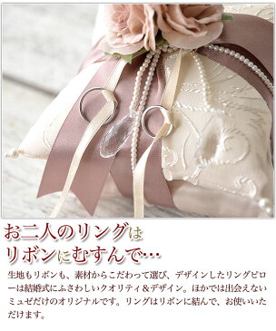 リングピロー 手作りキット ベージュピンクワッフル | 手作り キット ばら バラ 薔薇 ピンク パール リボン アンティーク クッション 指輪 花嫁 ギフト プレゼント 簡単 おしゃれ お洒落 オシャレ チャペル 教会 贈り物 結婚式 ウェディング ウエディング ブライダル 花