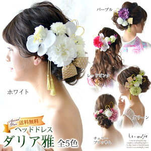 成人式用髪飾り お洒落で可愛い人気のドライフラワーや花モチーフのヘアアクセサリーのおすすめランキング キテミヨ Kitemiyo