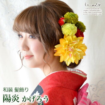 成人式 髪飾り ショートヘアの総合情報