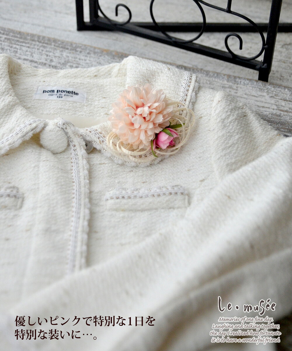 子供用 コサージュ 入学 入園式 スィートピンク コサージュ キッズ | 髪飾り 卒園式 卒業式 発表会 結婚式 およばれ おしゃれ 上品 ミュゼ セレモニー ピンク 3