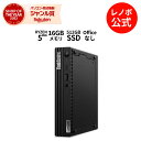 【Norton1】【4/4-5/6】P10倍！新生活 直販 デスクトップパソコン：ThinkCentre M75q Tiny Gen 2 AMD Ryzen 5 PRO 5650GE搭載 16GBメモリー 512GB SSD Officeなし Windows11 Pro ブラック【送料無料】 yxe