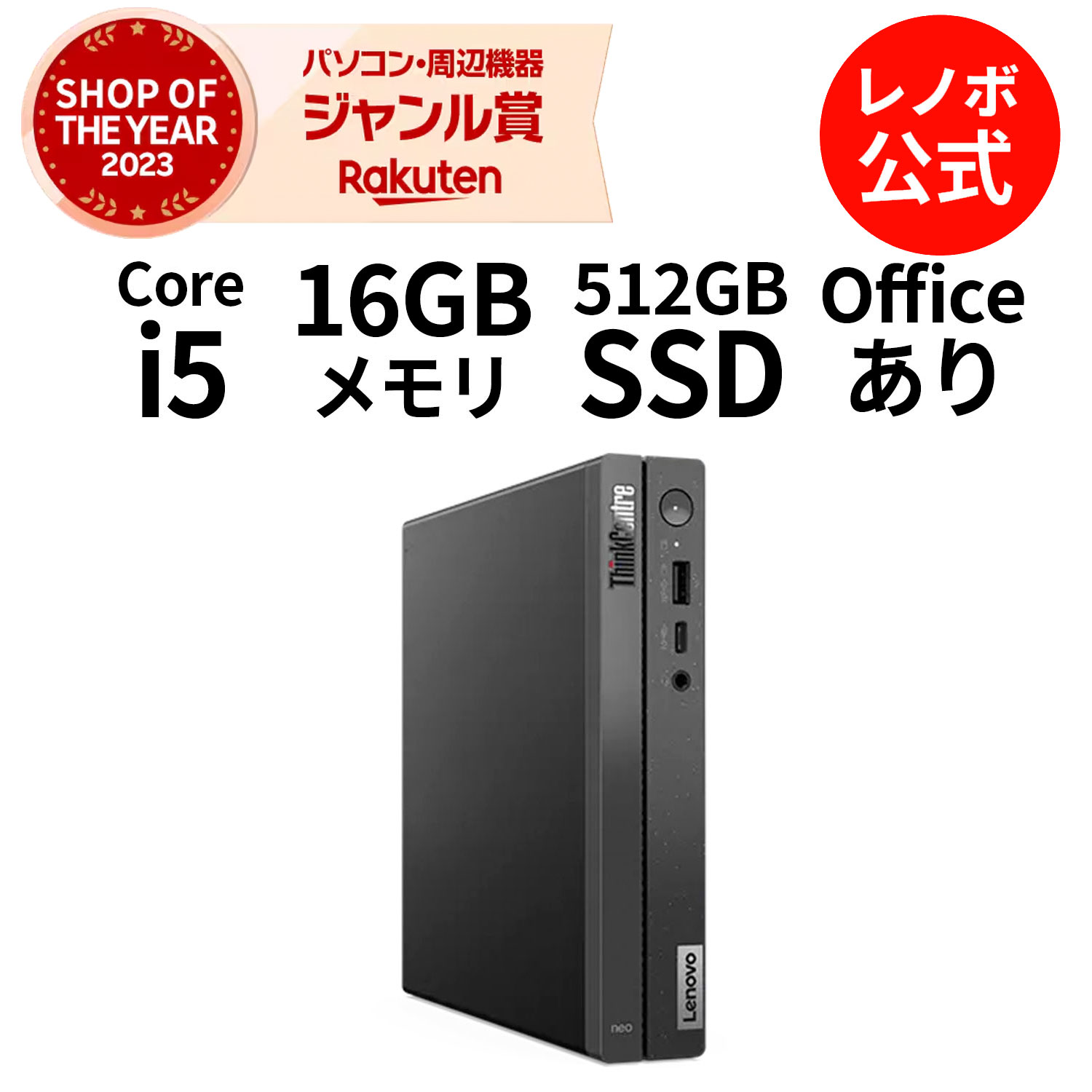 【SS期間限定 10％OFF】 【6冠達成】ミニPC n100 Intel 第12世代 Alder Lake N100 minipc デスクトップpc ミニパソコン 4C4T 最新版インテル 2画面同時出力 16GB DDR4 512GB/1TB SSD 最大2TB増設 小型pc 最大3.4GHz 高性能 放熱静音 ミニパソコン 4K出力