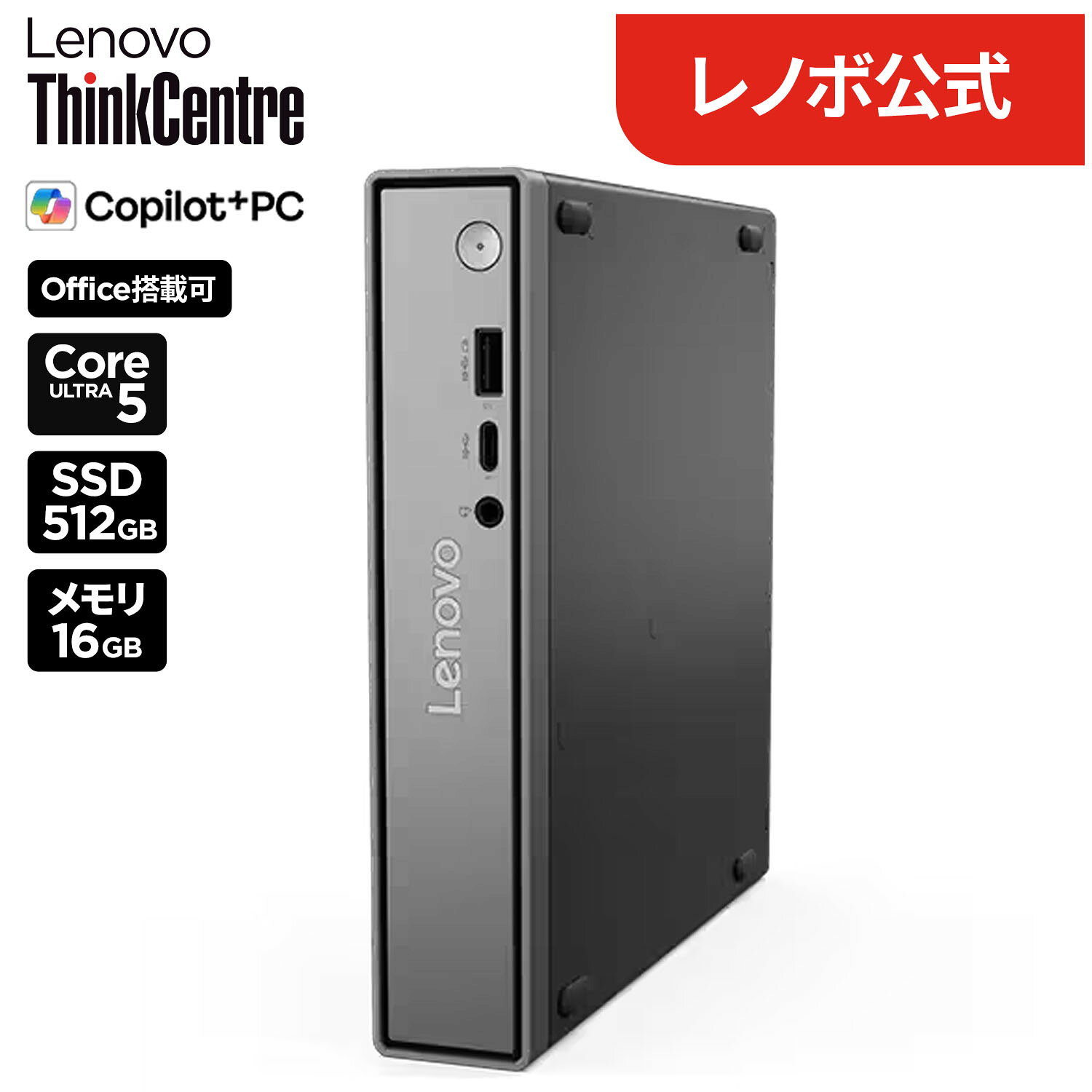 製品画像：2位
