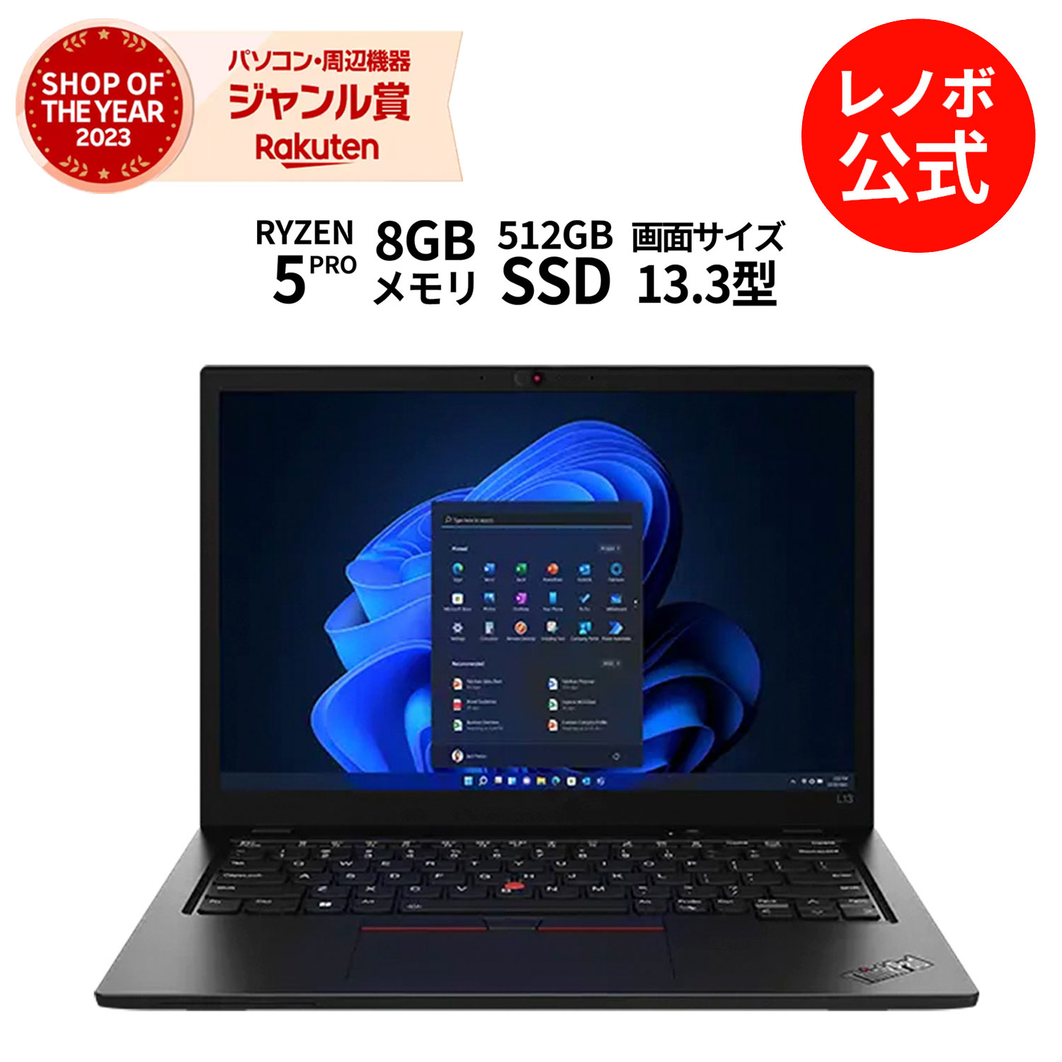 P10倍！直販 ノートパソコン：ThinkPad L13 Gen 3 AMD Ryzen 5 PRO 5675U搭載 13.3型 WUXGA IPS液晶 8GBメモリー 512GB SSD Officeなし Windows11 Pro ブラック 送料無料 yxe