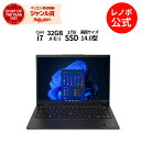 【Norton1】【4/4-5/6】P10倍！新生活 直販 ノートパソコン：ThinkPad X1 Carbon Gen 11 Core i7-1365U搭載 14.0型 2.8K OLED液晶 32GBメモリー 1TB SSD Officeなし Windows11 ブラック【送料無料】 yxe