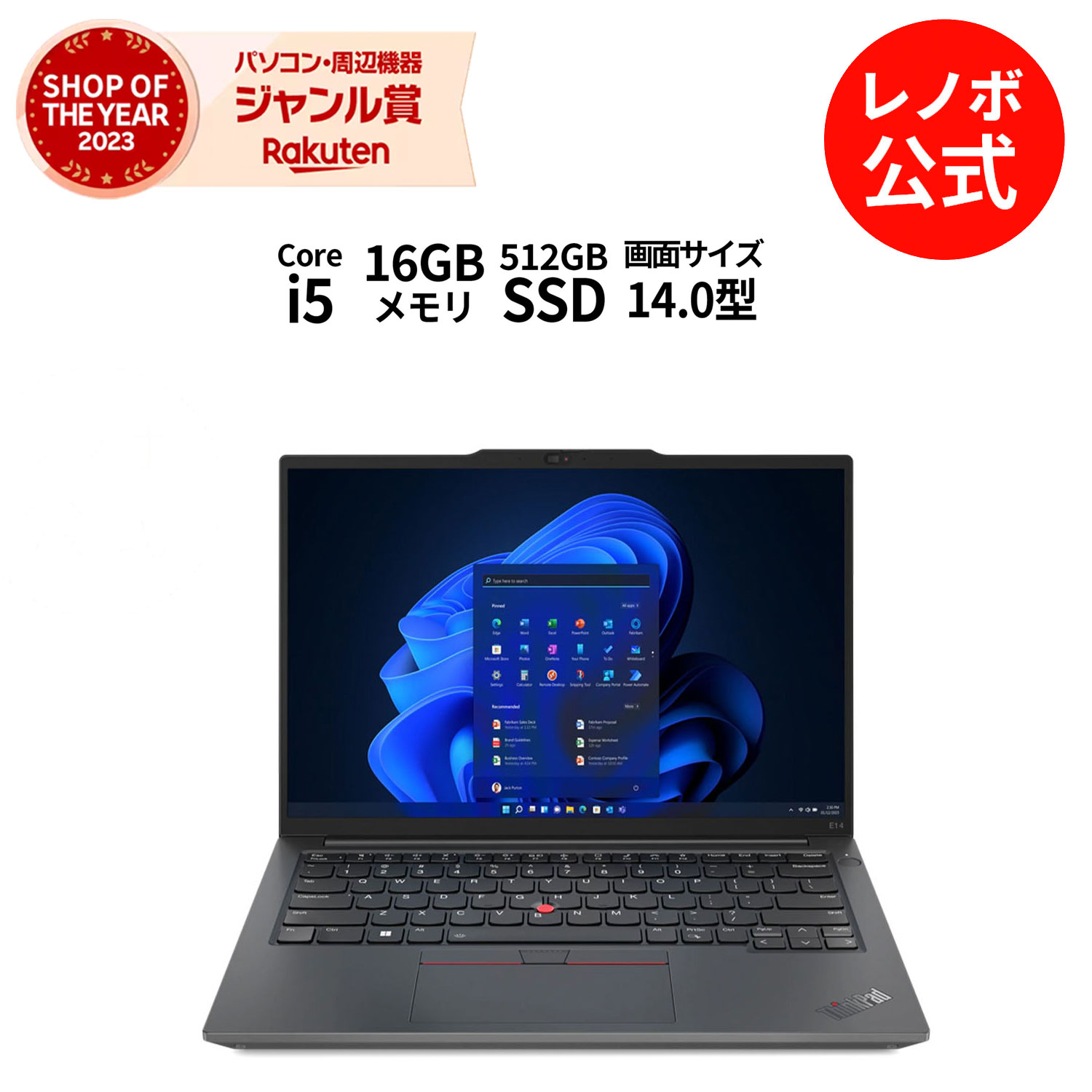 【5/28-6/3】P10倍！新生活 直販 ノートパソコン：ThinkPad E14 Gen 5 Core i5-1335U搭載 14.0型 WUXGA液晶 16GBメモリー 512GB SSD Officeなし Windows11 ブラック 送料無料【Norton2】yxe