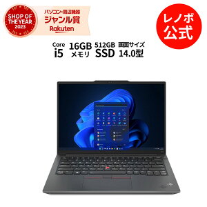 3/29-4/2P10ܡ ľ Ρȥѥ OfficeꡧThinkPad E14 Gen 5 Core i5-1335U 14.0 WUXGAվ 16GB꡼ 512GB SSD Microsoft Office Home & Business 2021 Windows11 ֥å̵