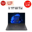 【3/29-4/2】P10倍！新生活 直販 ノートパソコン：ThinkPad E14 Gen 5 Core i5-13500H プロセッサー搭載 14.0型 2.2K IPS液晶 16GBメモリー 512GB SSD Officeなし Windows11 ブラック【送料無料】