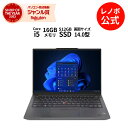 【Norton1】【4/4-5/6】P10倍！新生活 直販 ノートパソコン Officeあり：ThinkPad E14 Gen 5 Core i5-13500H プロセッサー搭載 14.0型 2.2K IPS液晶 16GBメモリー 512GB SSD Microsoft Office Home Business 2021 Windows11 ブラック【送料無料】 yxe